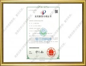高效节能风气联动式炒菜灶-实用新型产品专利证书