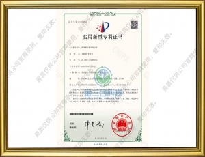 热风循环消毒包洁库-实用新型产品专利证书