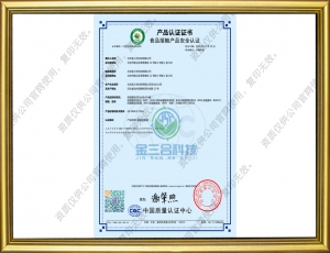 保温售饭（菜）台（柜/桶/车）-食品接触产品安全认证证书